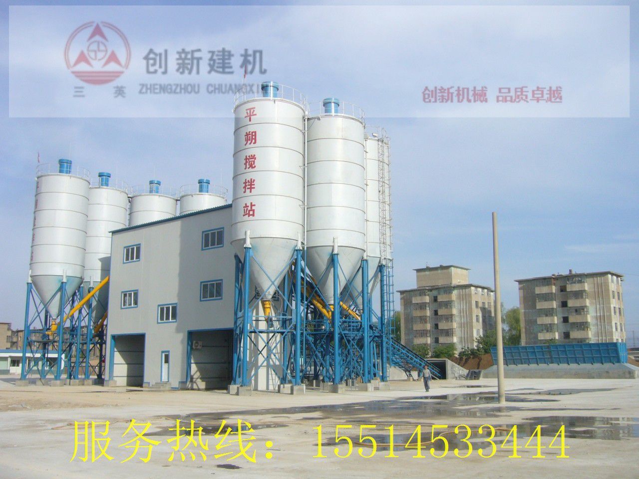 HZS240攪拌站