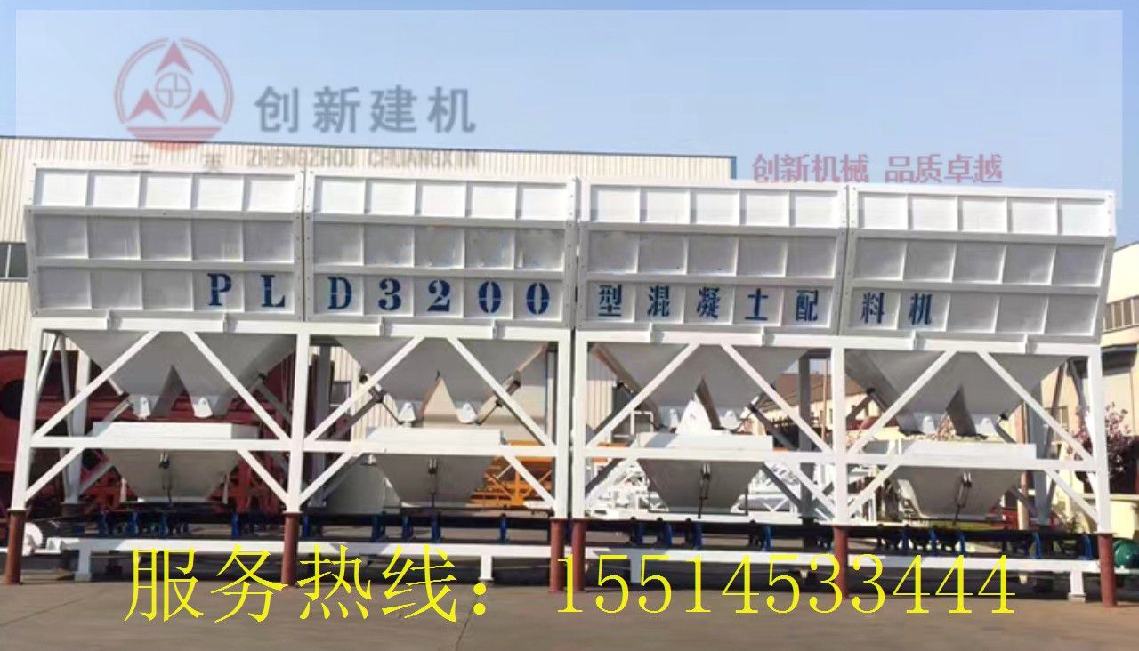 PLD3200II