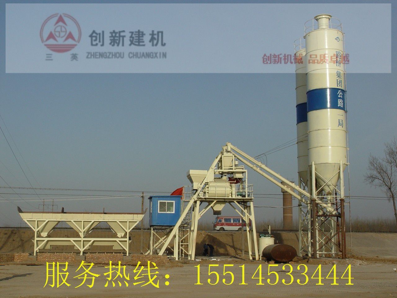 JS1000雙臥軸強制式混凝土攪拌機