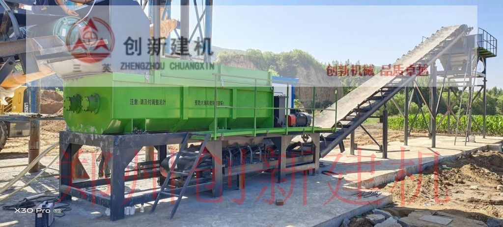 臨邑WBZ400型穩定土拌合站