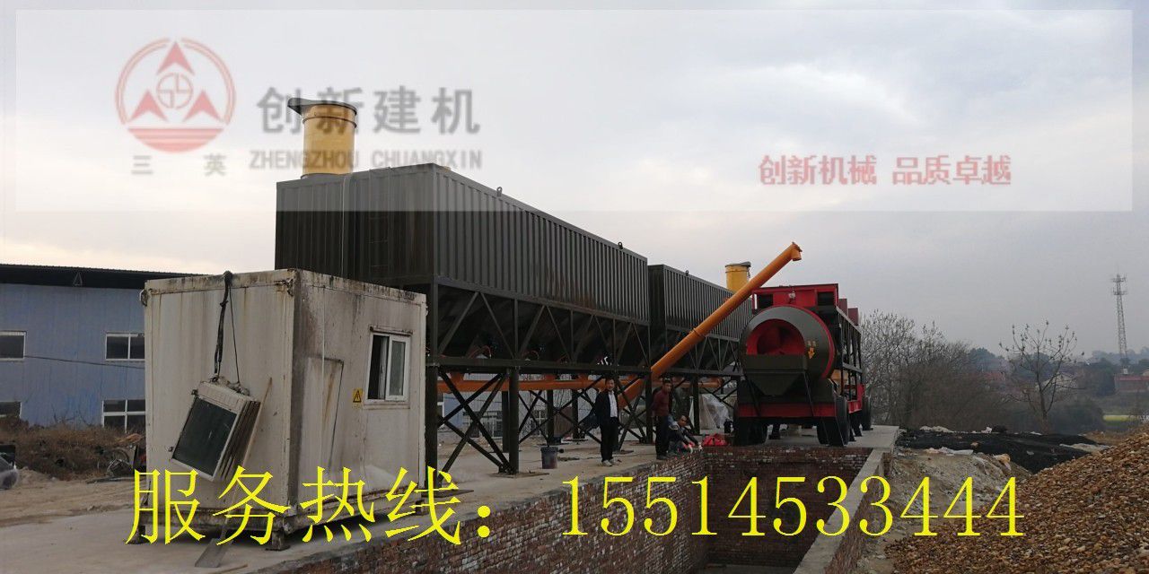 定制YHZM35-150型移動攪拌站
