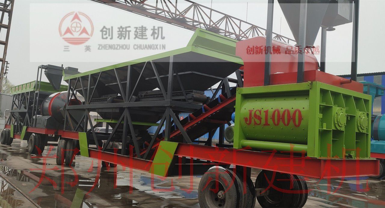 定制YHZS25-150型移動攪拌站