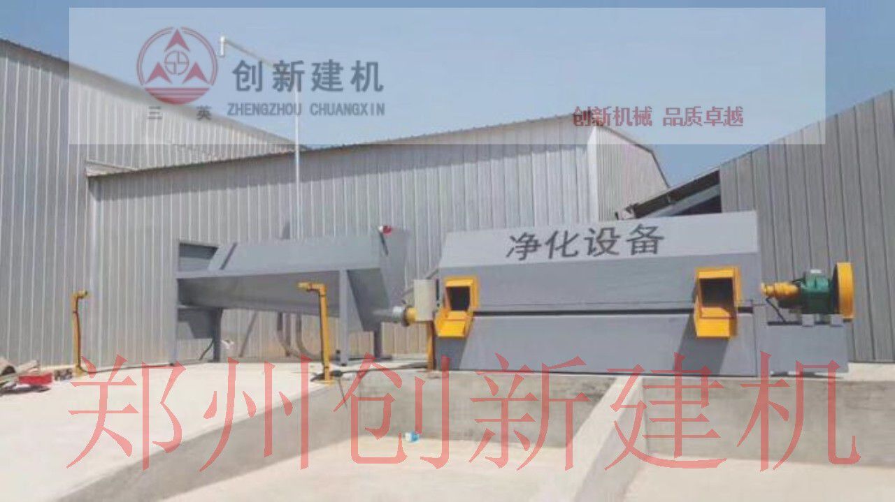 GDLF30型砂石分離機