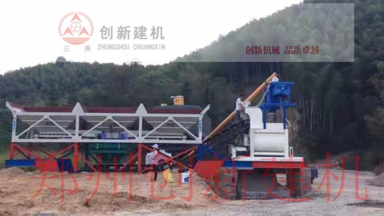 YHZS100型移動攪拌站