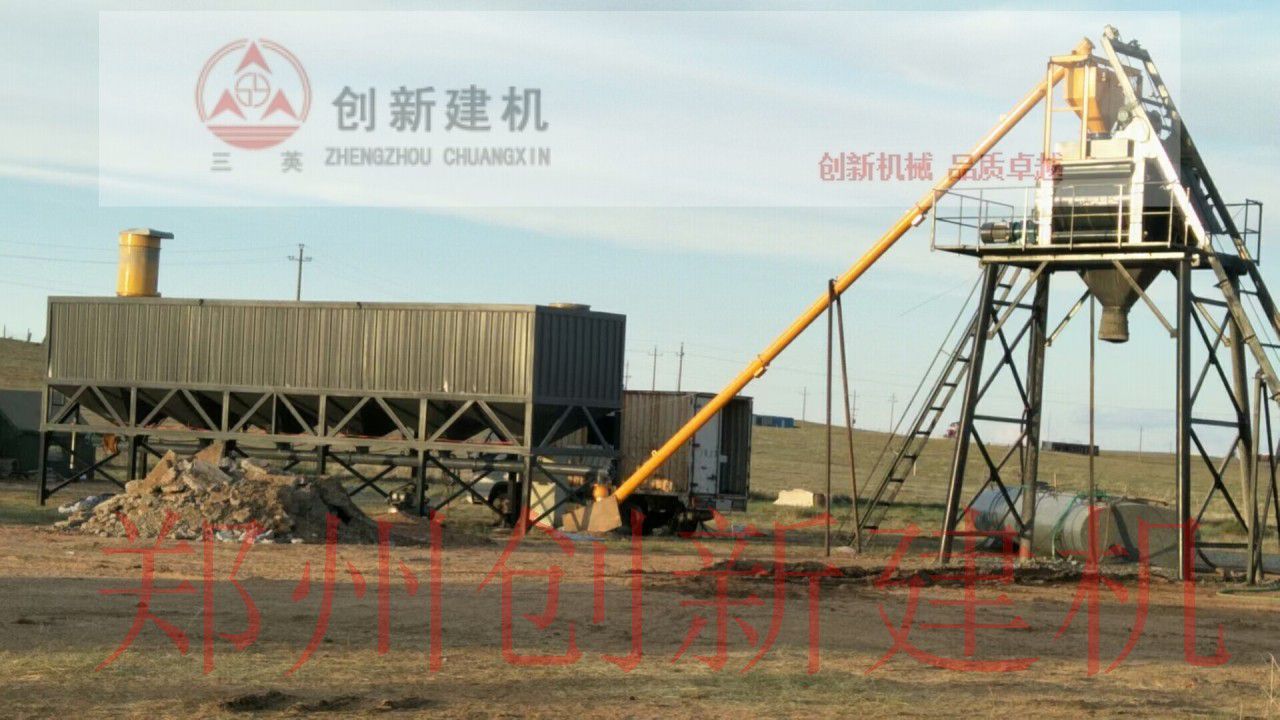 50T-100T臥式水泥倉